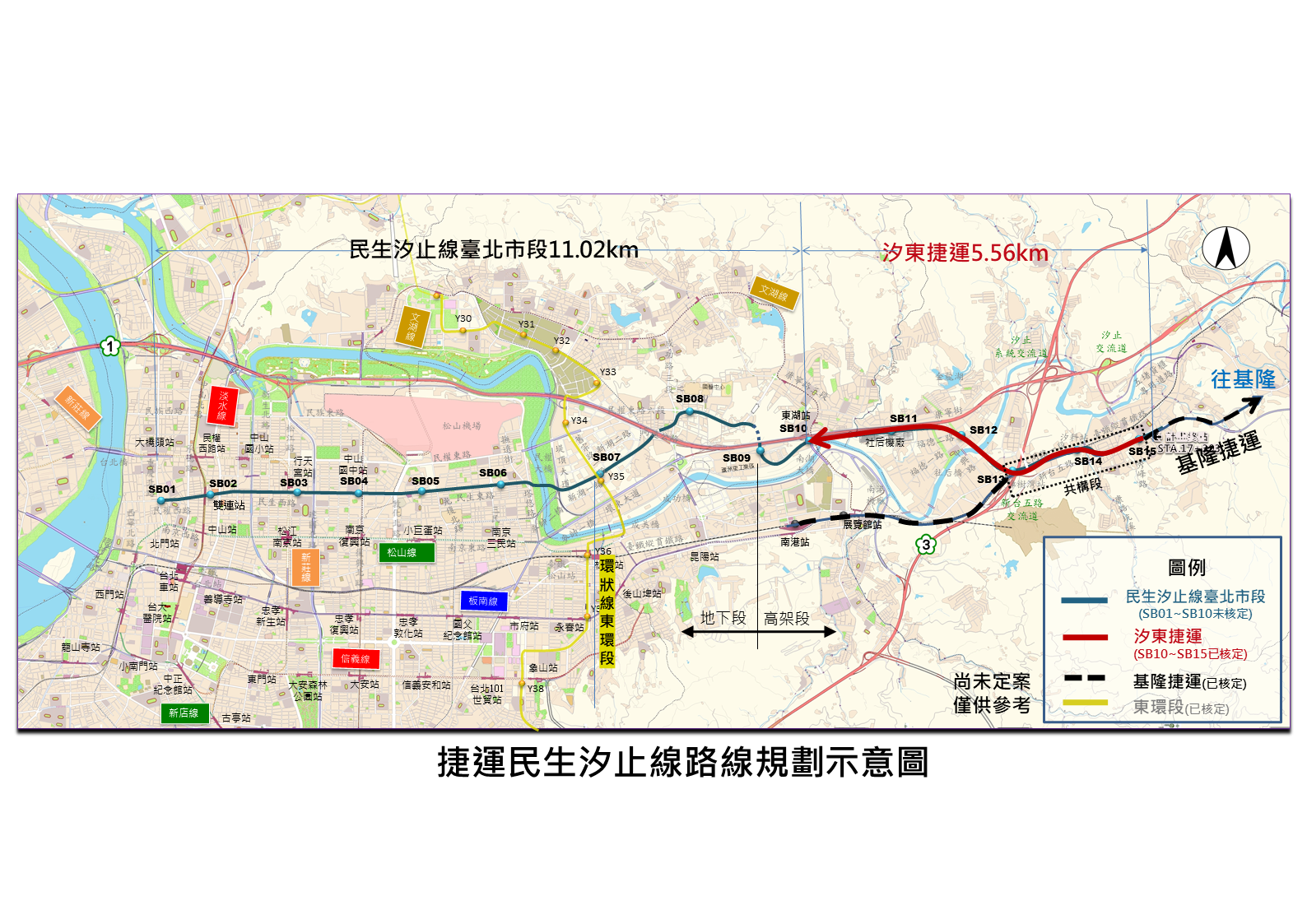 1131022民生汐止線計畫示意圖1