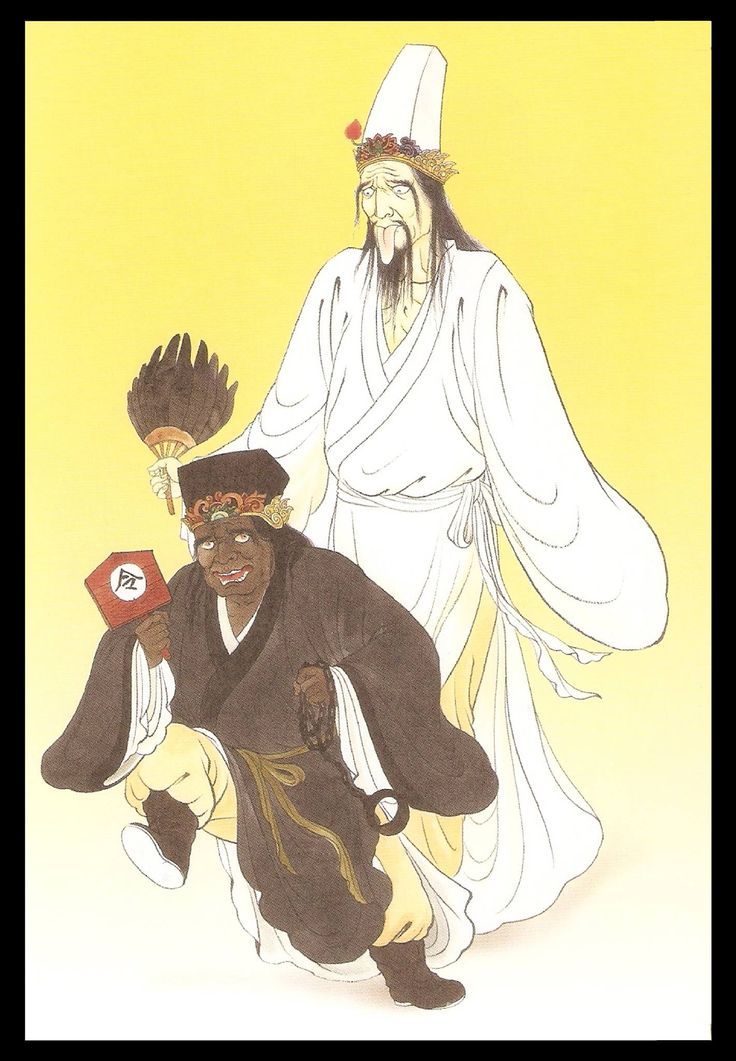 Hei Bai Wu Chang ( 黑白 无常 )