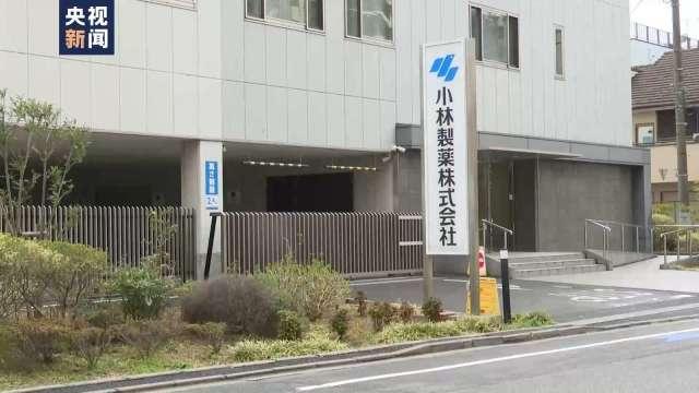 日本小林製藥紅麴保健品事件延燒增2死累計4死| Anue鉅亨- 歐亞股