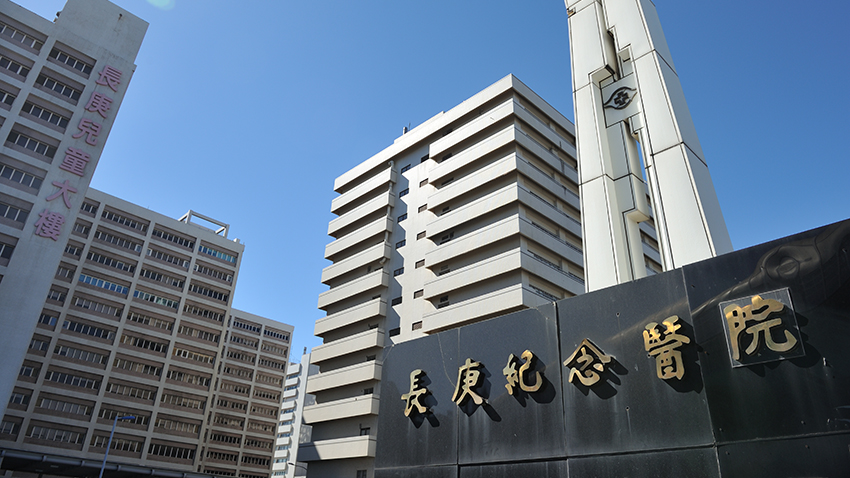 特色乳癌醫院：林口長庚醫院- 癌症問康健