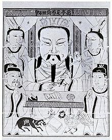 Cai Lun (蔡倫)