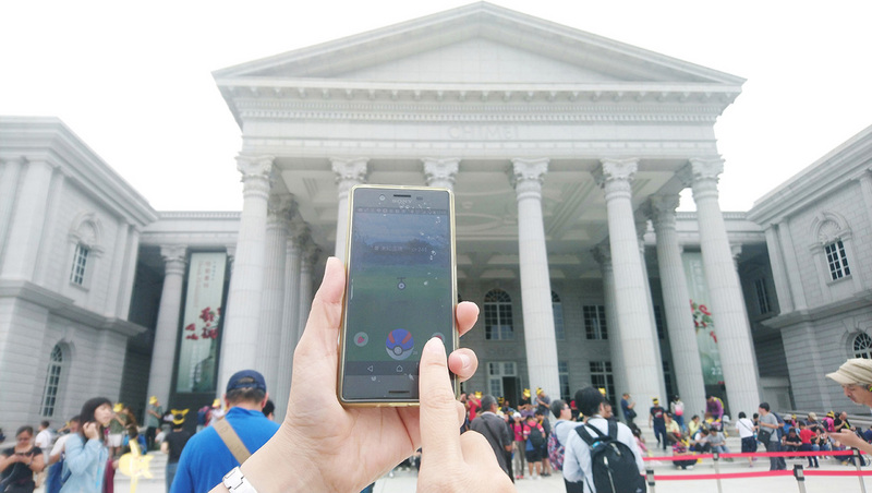 Pokemon GO