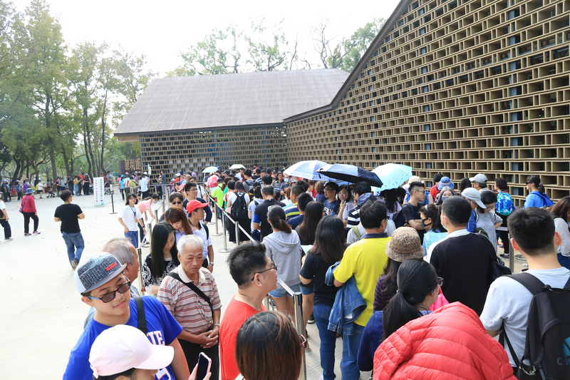Taichung World Flora Exposition