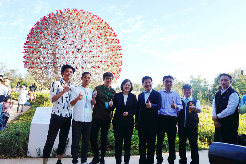 Taichung World Flora Exposition