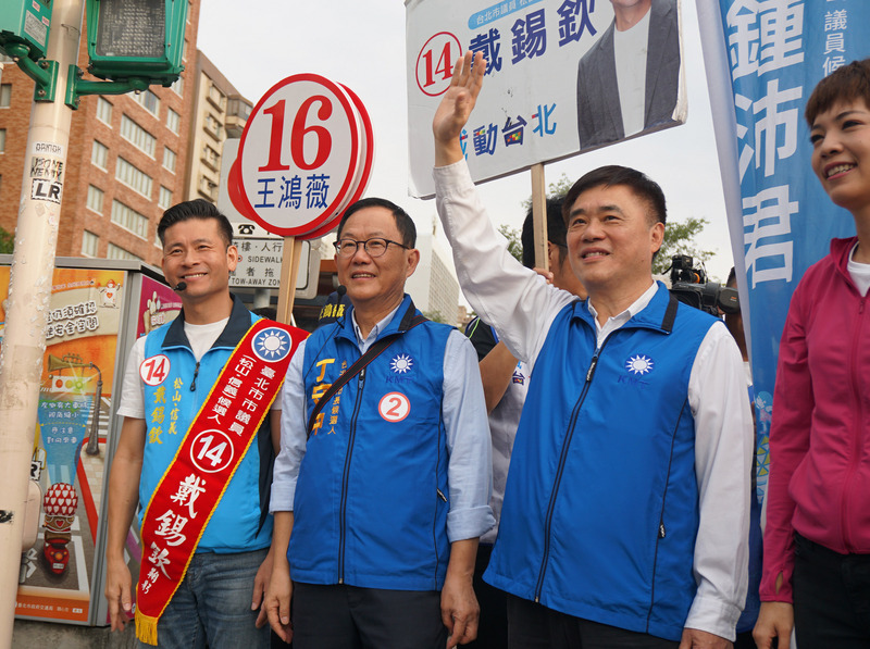 (Pemilu 9 in 1) Ding Shou-zhong
