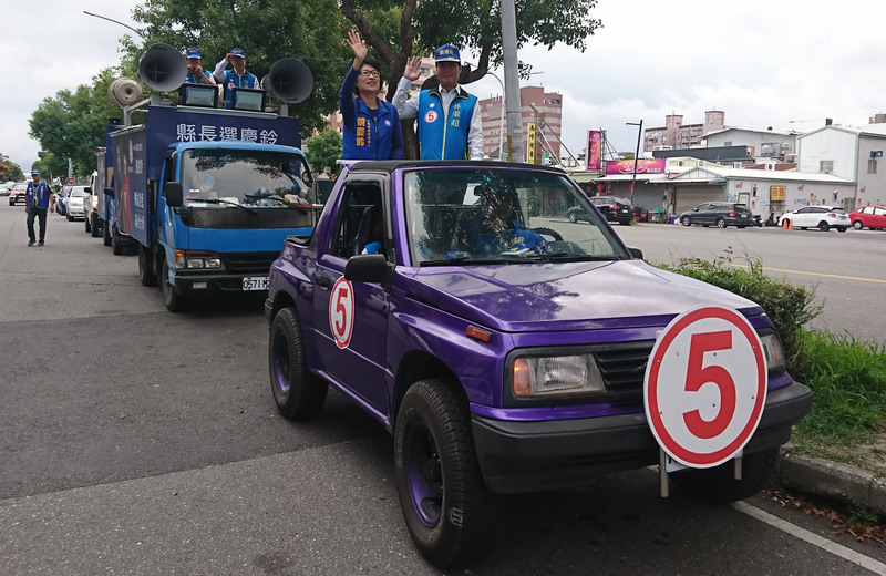 (Pemilu 9 in 1) Aksi kampanye Taitung