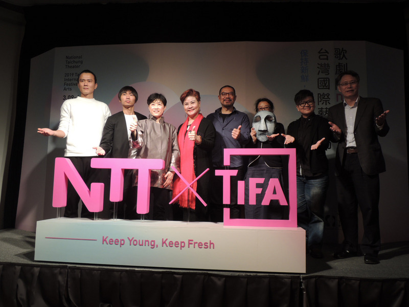 NTT-TIFA 2019
