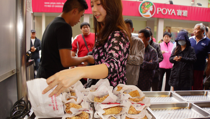 Walikota Terpilih Kota Kaohsiung