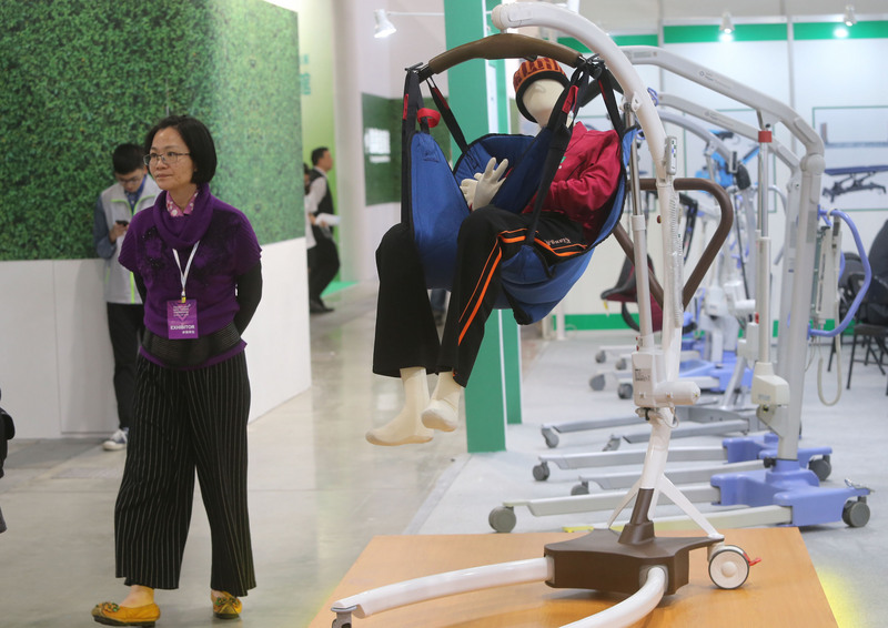 Taiwan Healthcare Expo