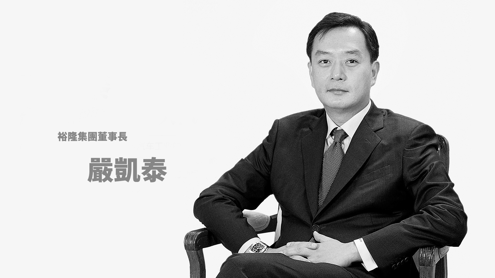 Kenneth Yen