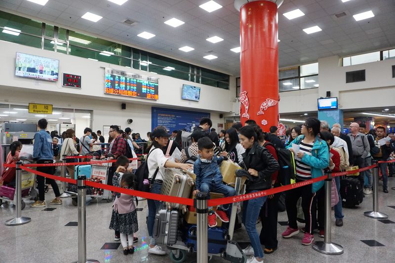 Wisata Kinmen