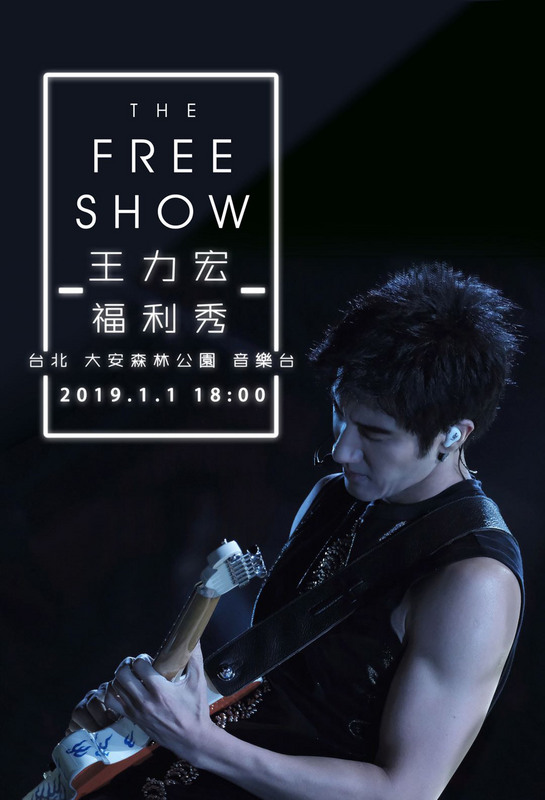 Wang Lee-hom