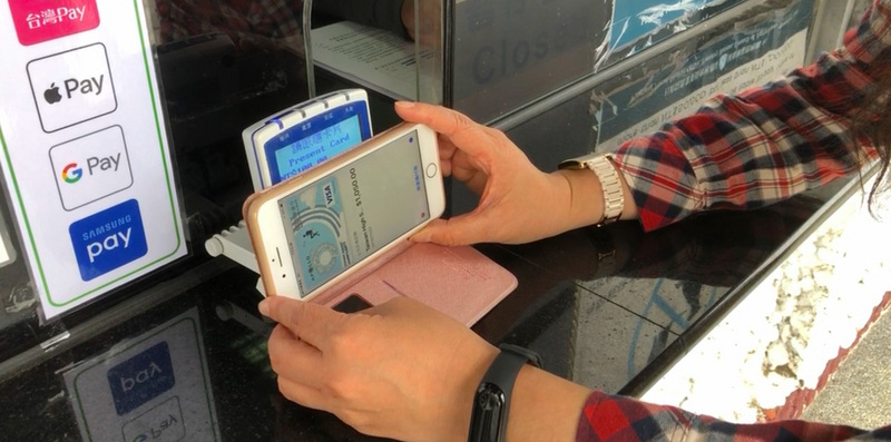 Mobile Payment