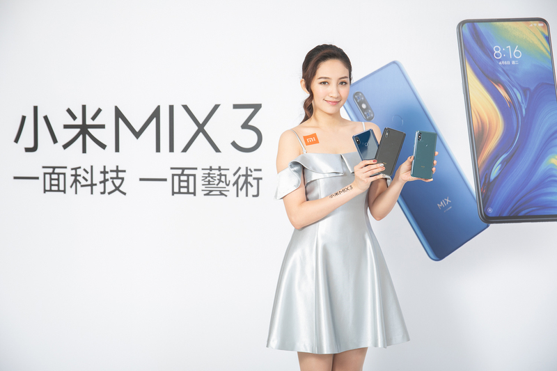 Xiaomi