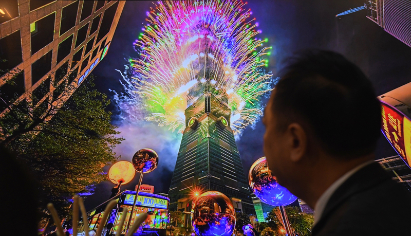 Taipei 101