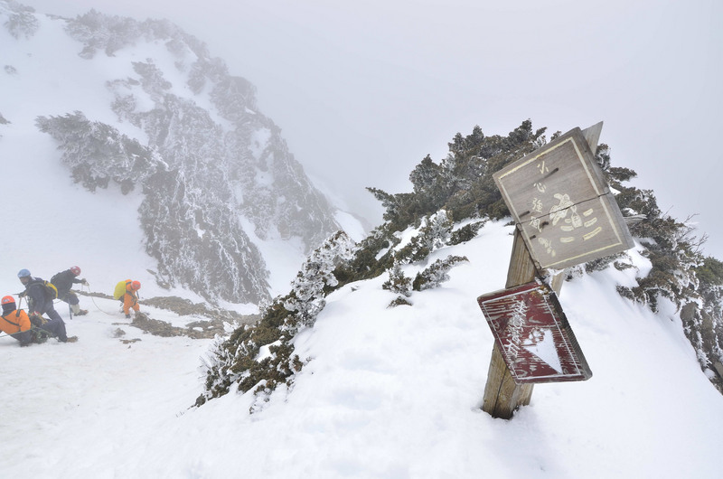 Yushan