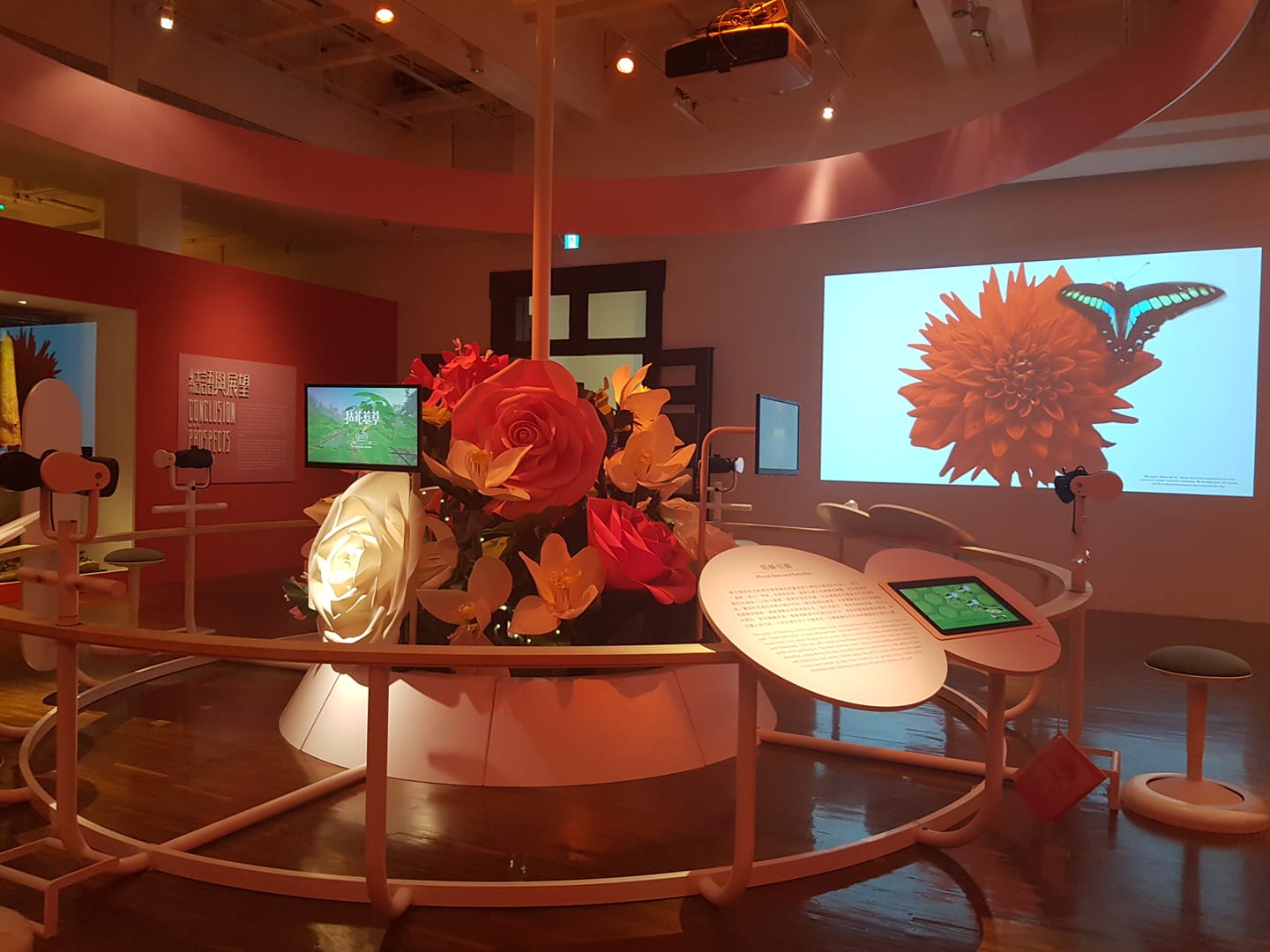 Pameran
