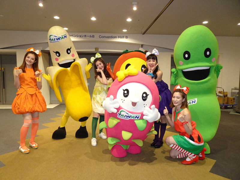 FOODEX Japan 2019