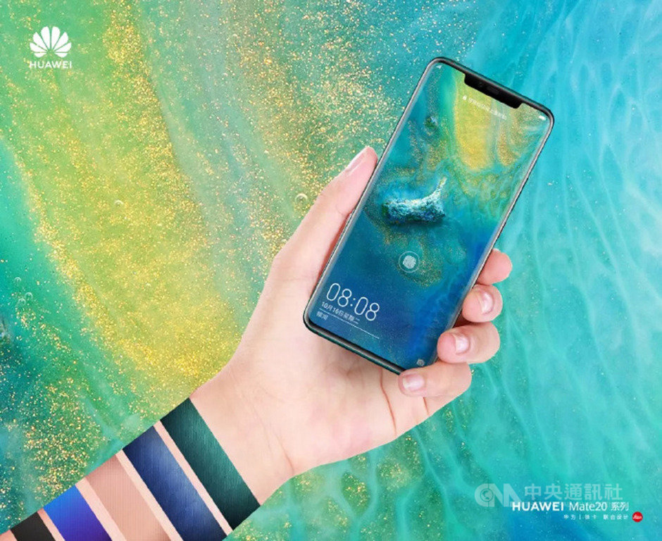 Huawei