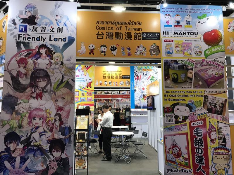 Pameran
