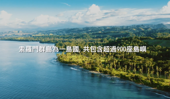 An Island Doctor on Call