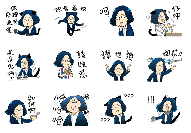 Presiden Tsai Ing-wen
