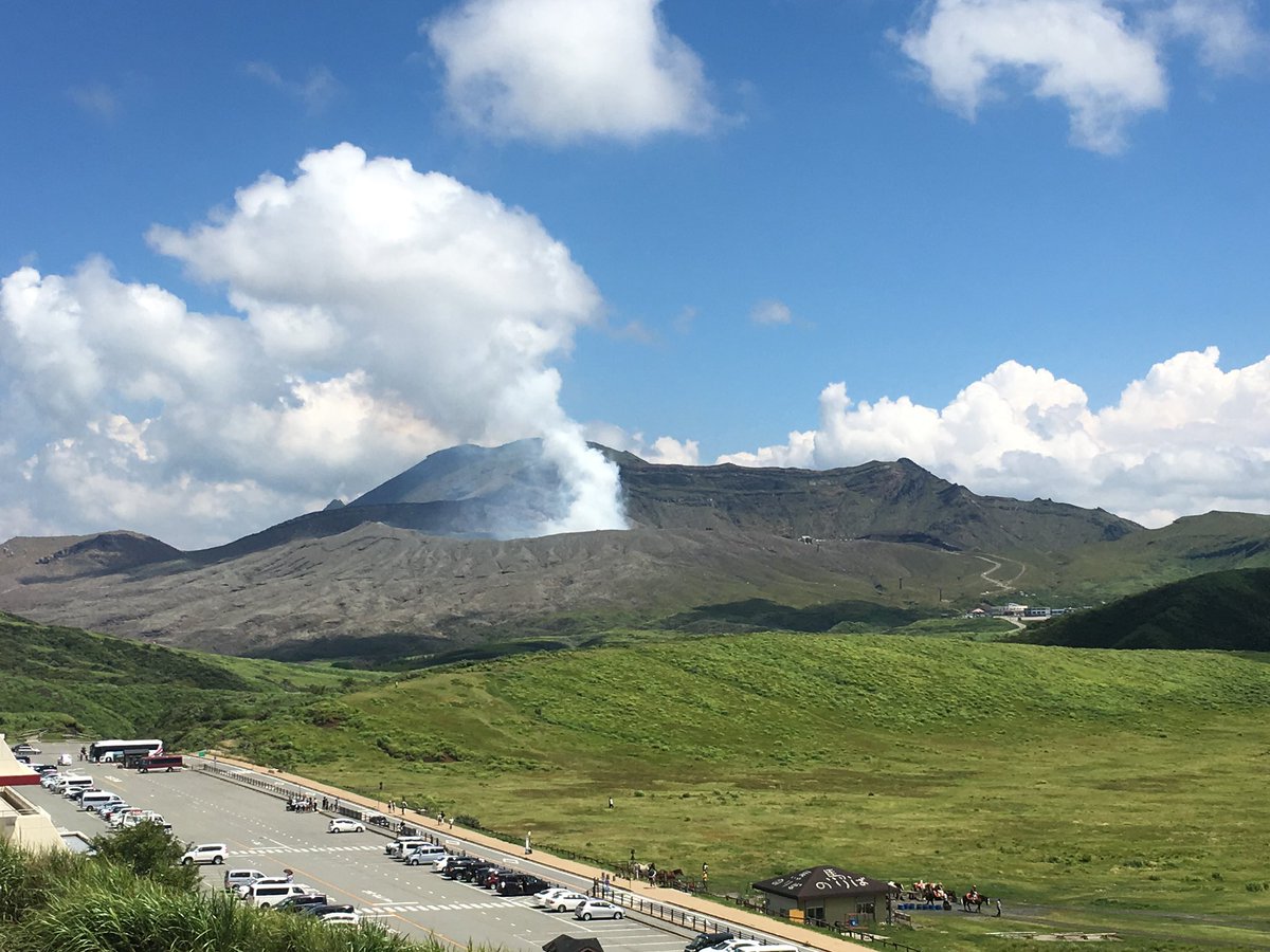 Gunung Aso Kyushu