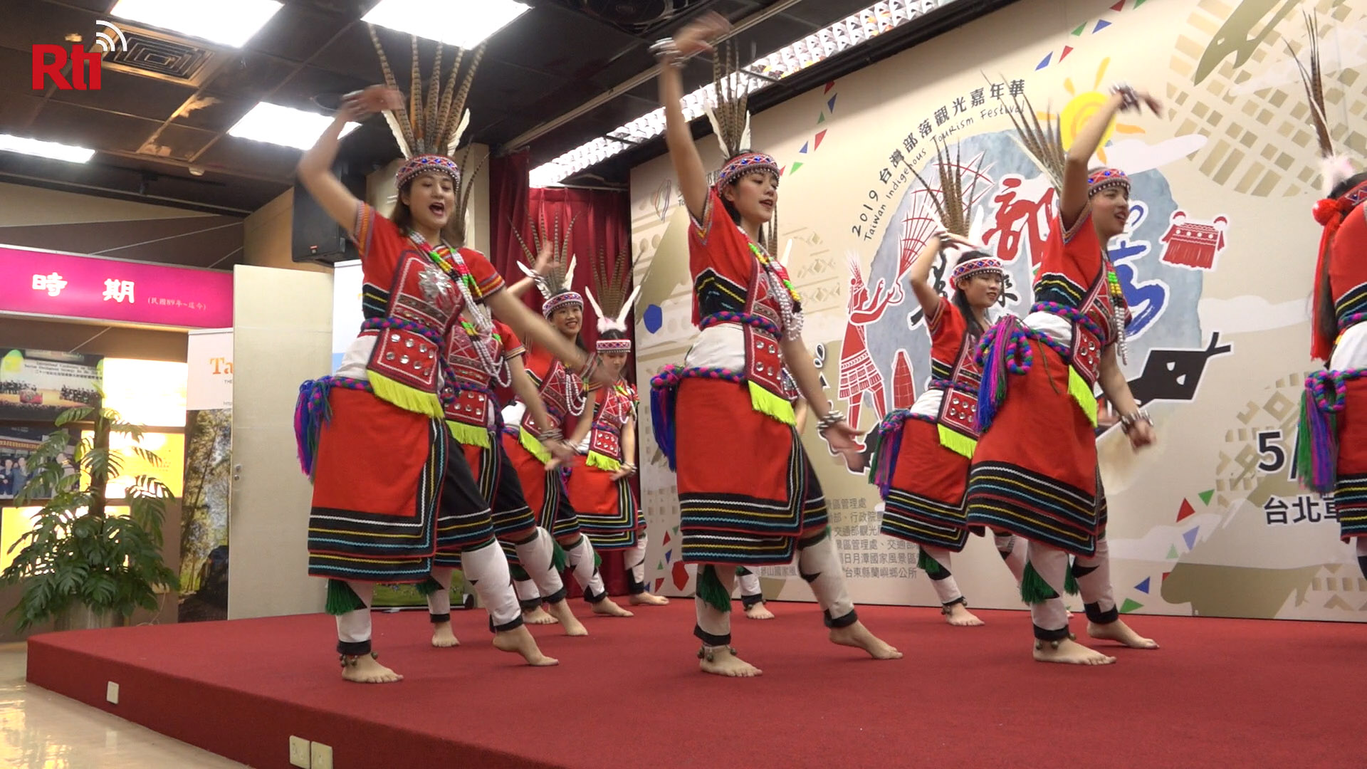 2019 Taiwan Indigenous Tourism Festival