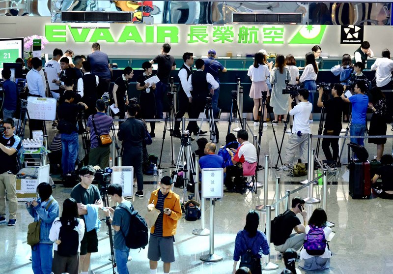 EVA Air