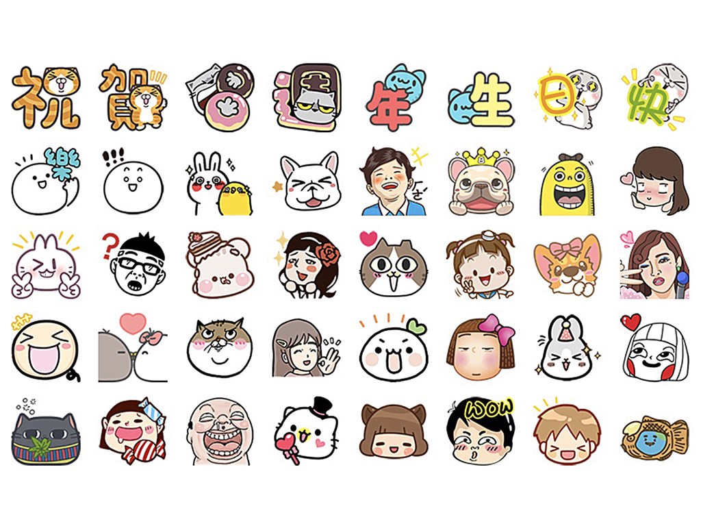 LINE