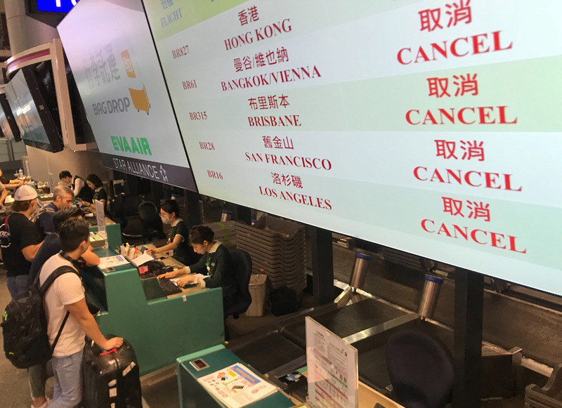 EVA Air