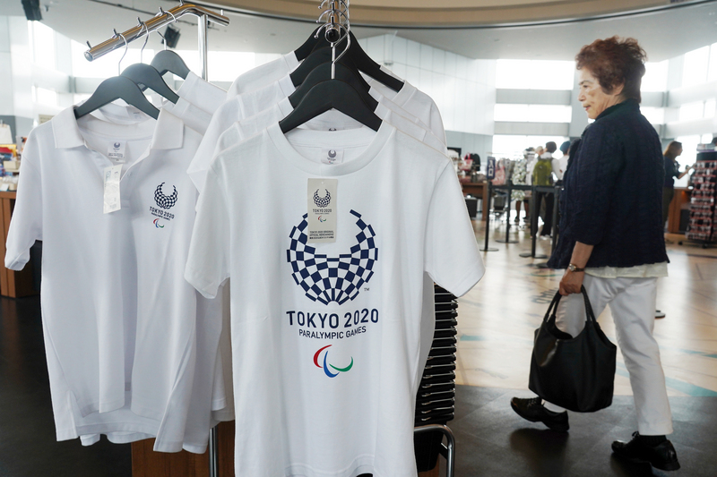 Olimpiade Tokyo