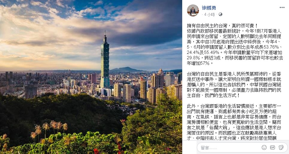 Taiwan