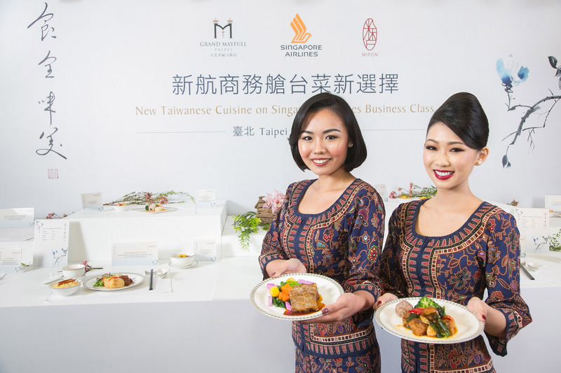 Singapore Airlines
