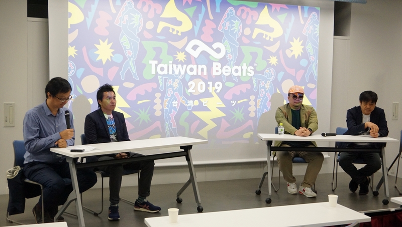 Taiwan Plus