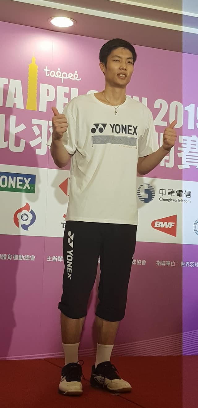 Chinese Taipei Open 2019