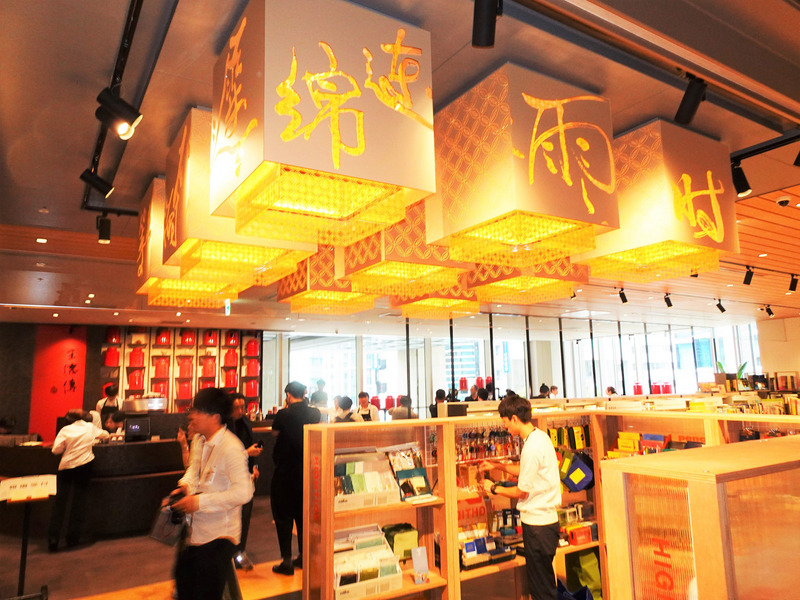 Eslite Book Store