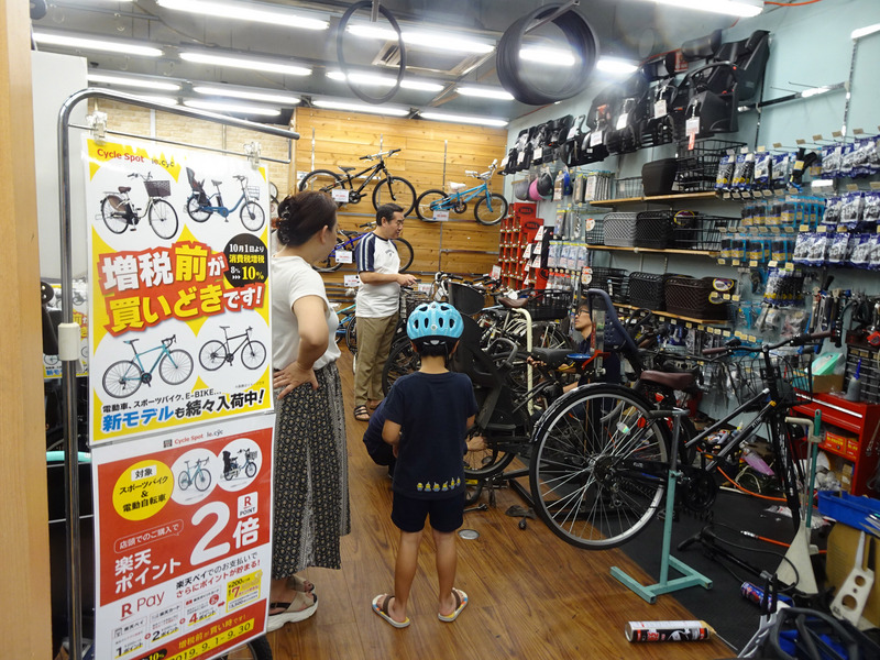 Jepang