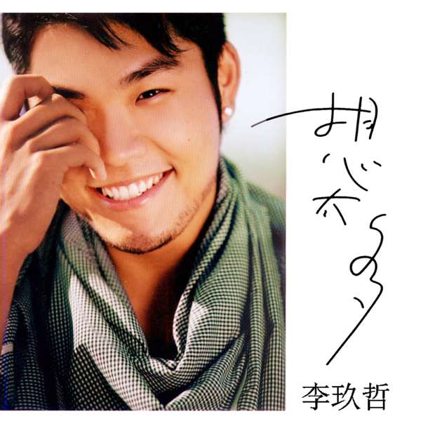 MPOP--Nicky Lee