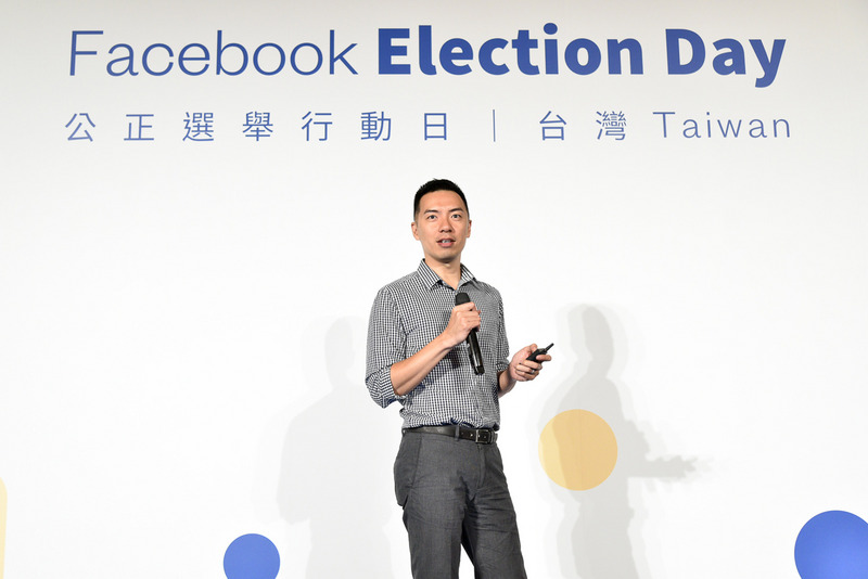 Facebook