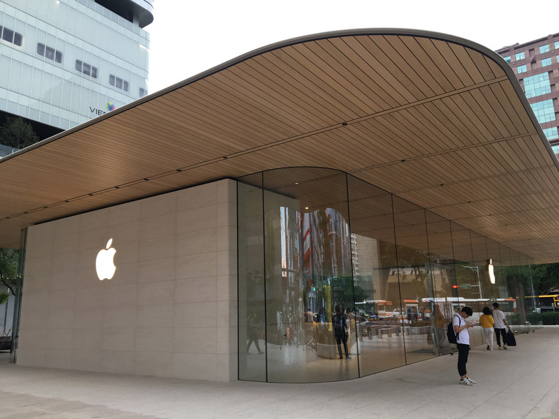 Apple