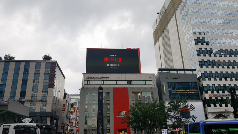 Netflix