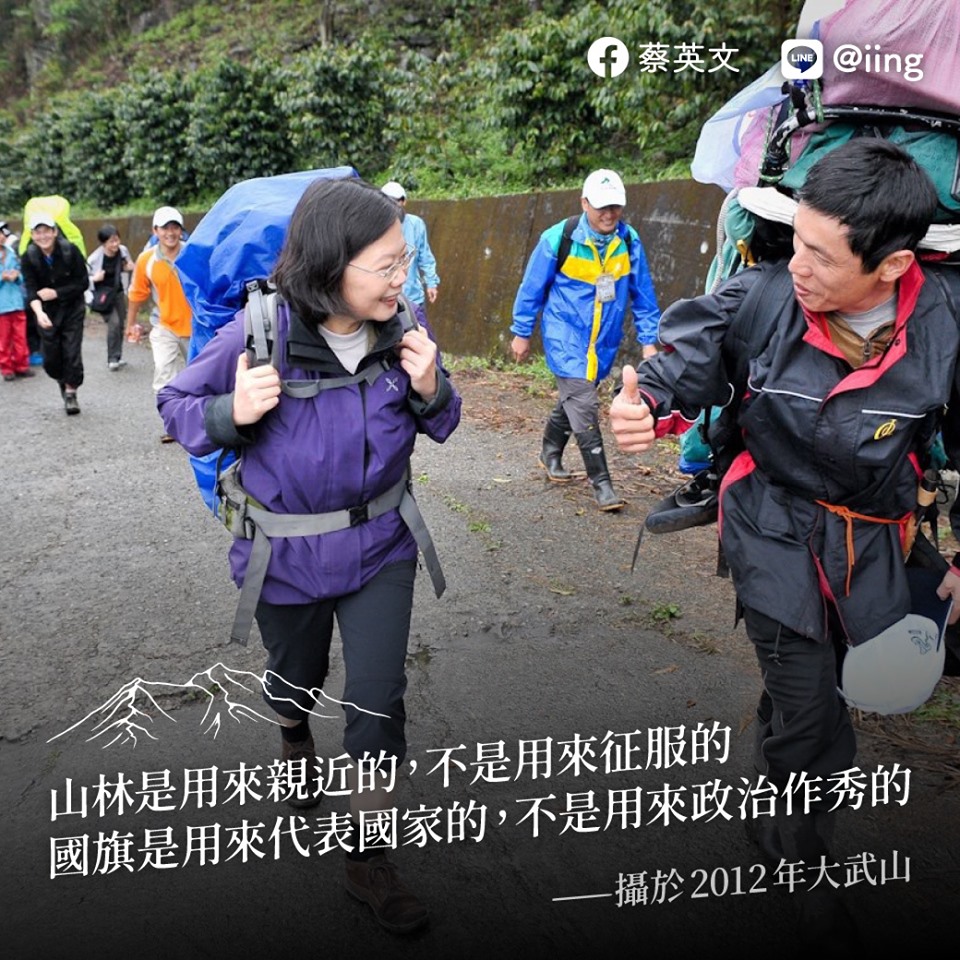 Presiden Tsai Ing-wen