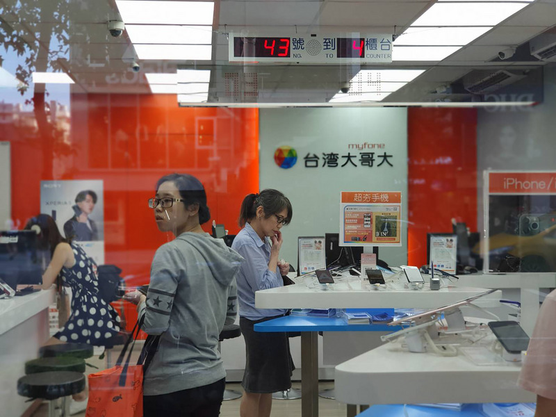 Taiwan Mobile