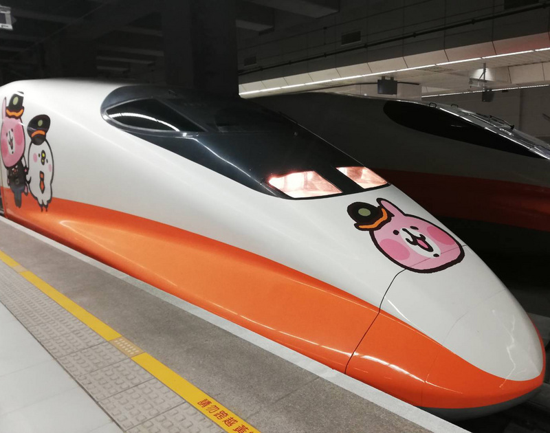 THSR
