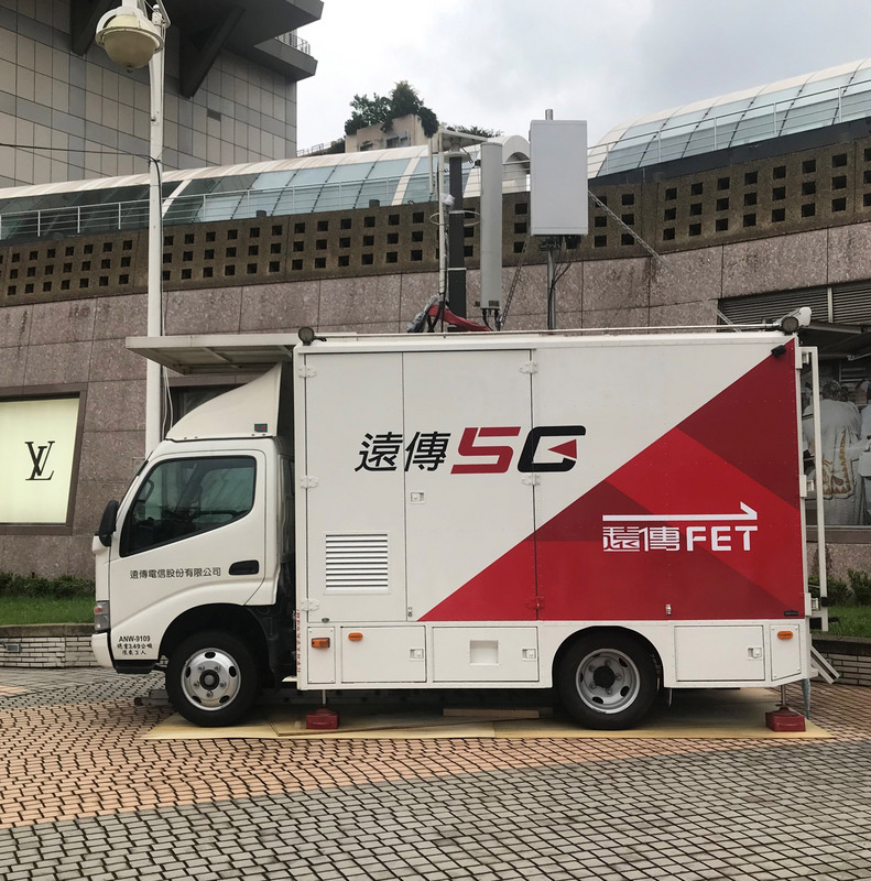 Jaringan 5G
