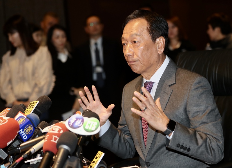 Foxconn
