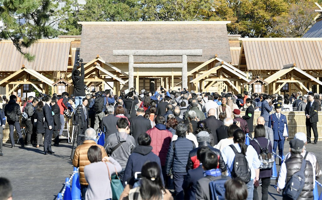 Jepang