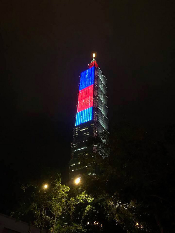 Taipei 101
