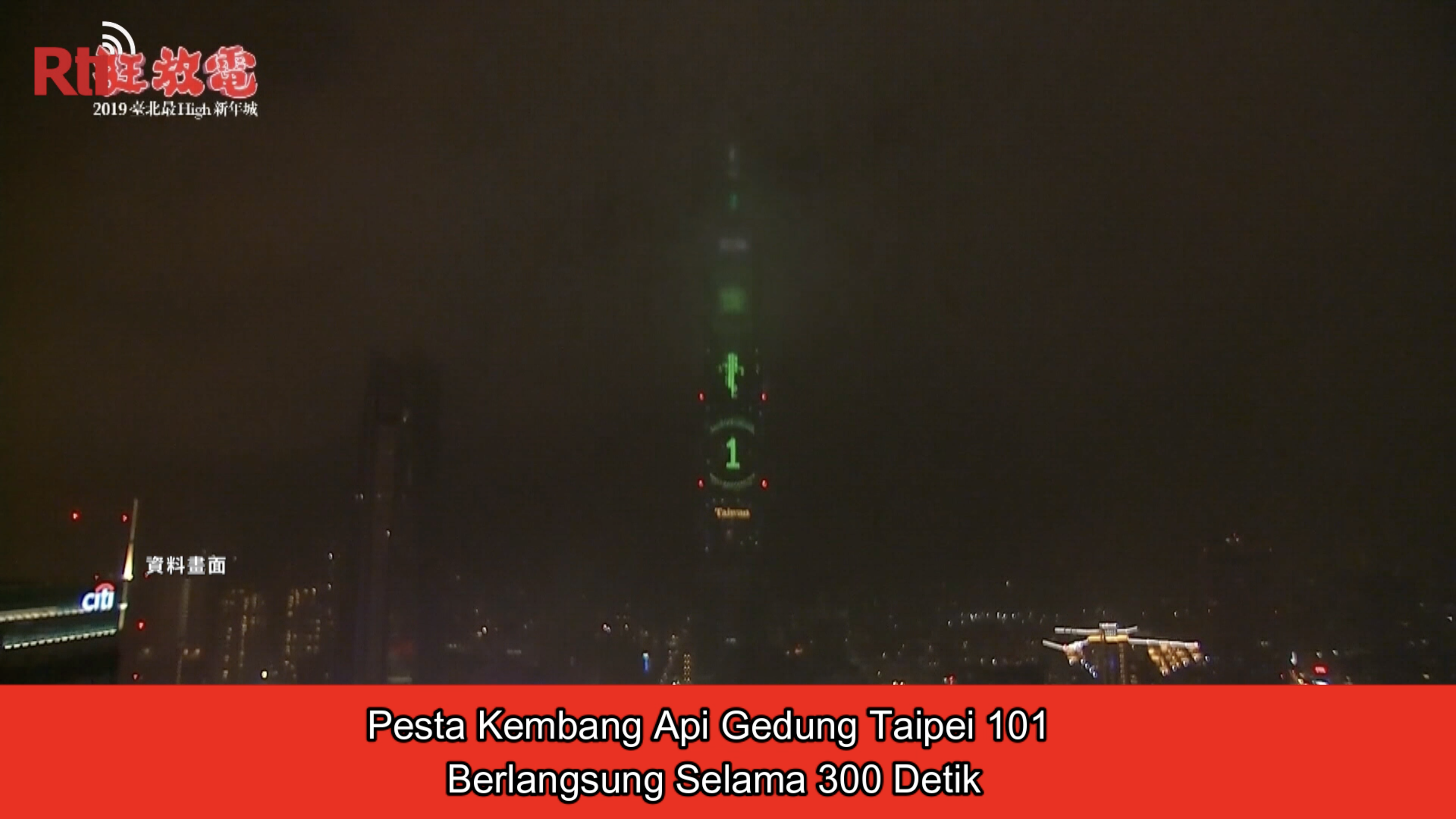 Pesta Kembang Api Gedung Taipei 101 Berlangsung Selama 300 Detik